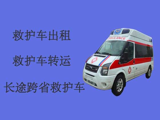 南京私人救护车转运病人